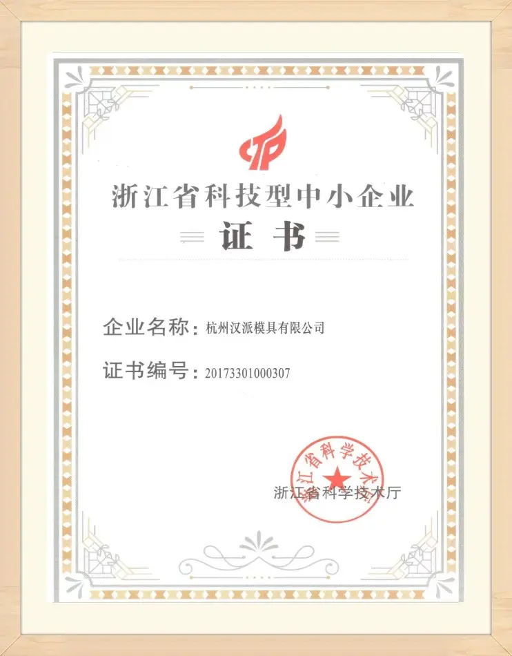 萬家燈火